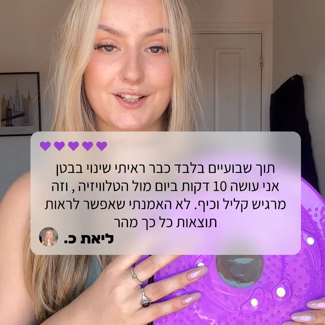 Magic Waist™-בטן שטוחה ב10 דקות ביום