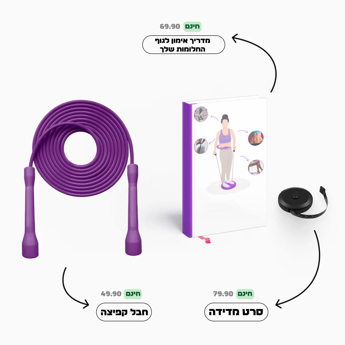 Magic Waist™ - המארז שלך לבטן שטוחה