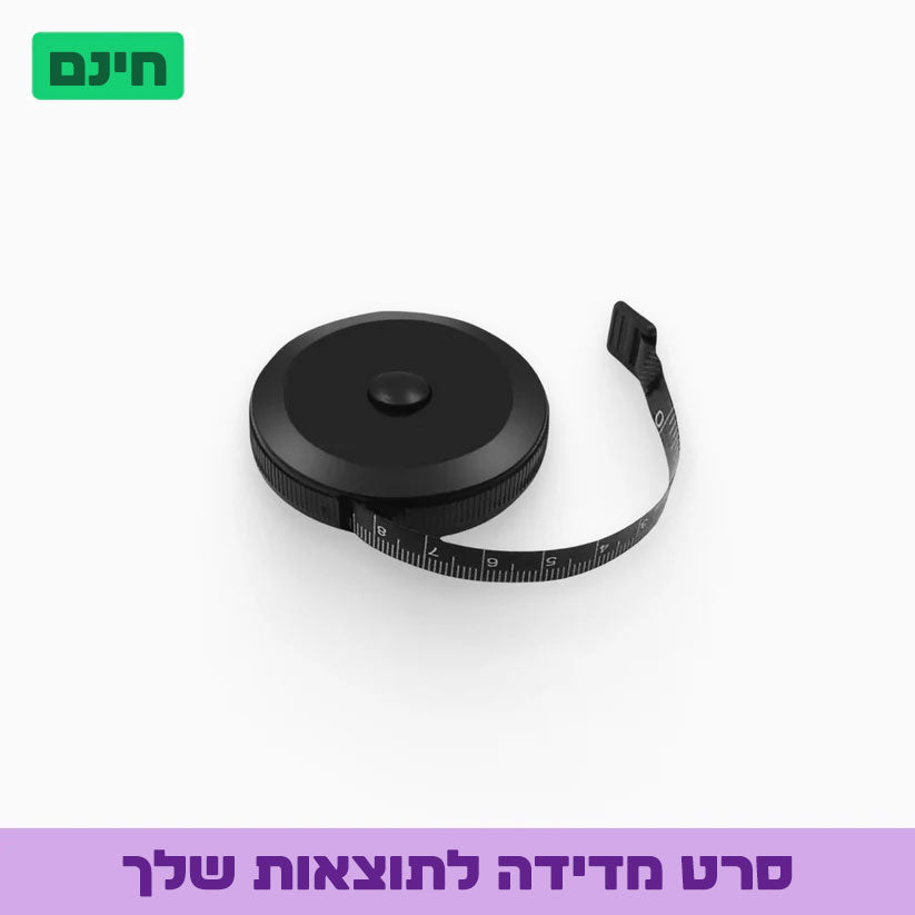 Magic Waist™ - המארז שלך לבטן חטובה