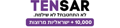 MyTensar
