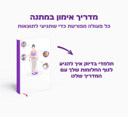 Magic Waist™ - המארז שלך לבטן חטובה