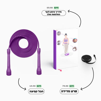 Magic Waist™ - המארז שלך לבטן שטוחה