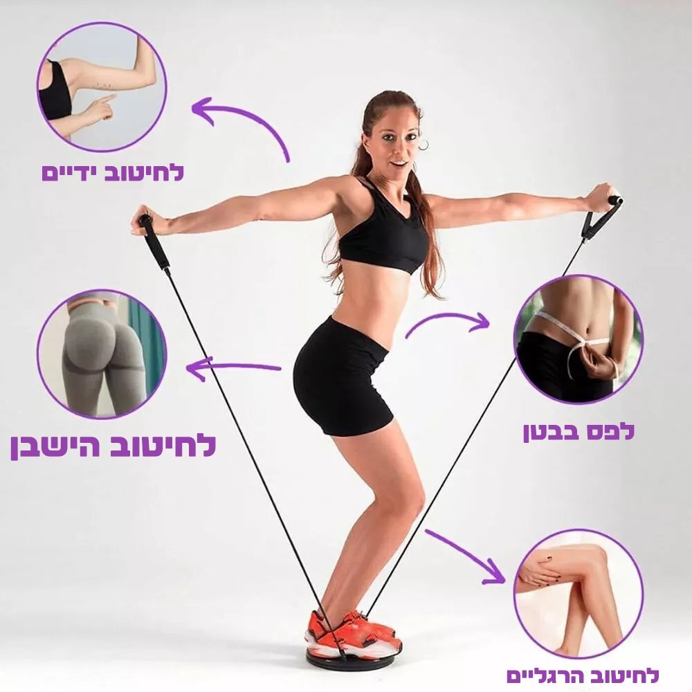 Magic Waist™ - המארז שלך לבטן חטובה